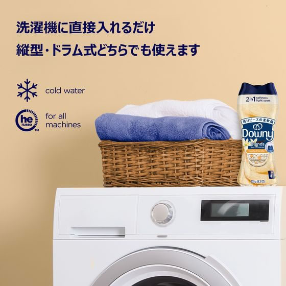 ダウニー ブレンズ 柔軟剤ビーズ バニラの香り 235g 1本（ご注文単位1本）【直送品】