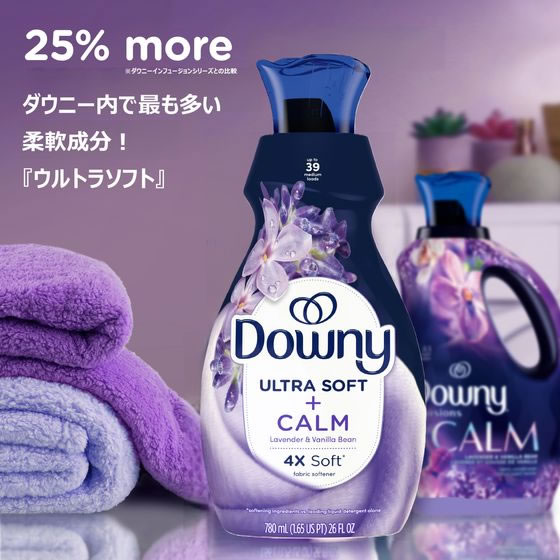 ダウニー ウルトラソフト カーム ラベンダー&バニラビーン 780mL 1本（ご注文単位1本）【直送品】