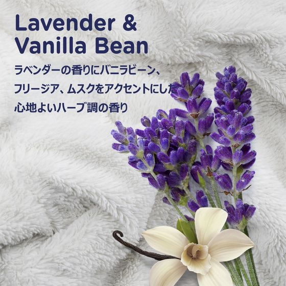 ダウニー ウルトラソフト カーム ラベンダー&バニラビーン 780mL 1本（ご注文単位1本）【直送品】