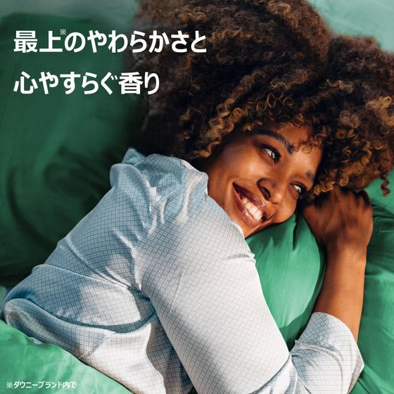 ダウニー ウルトラソフト リフレッシュ バーチウォーター&ボタニカル 780mL 1本（ご注文単位1本）【直送品】