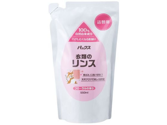 太陽油脂 パックスナチュロン 衣類のリンス 詰替用 1個（ご注文単位1個）【直送品】