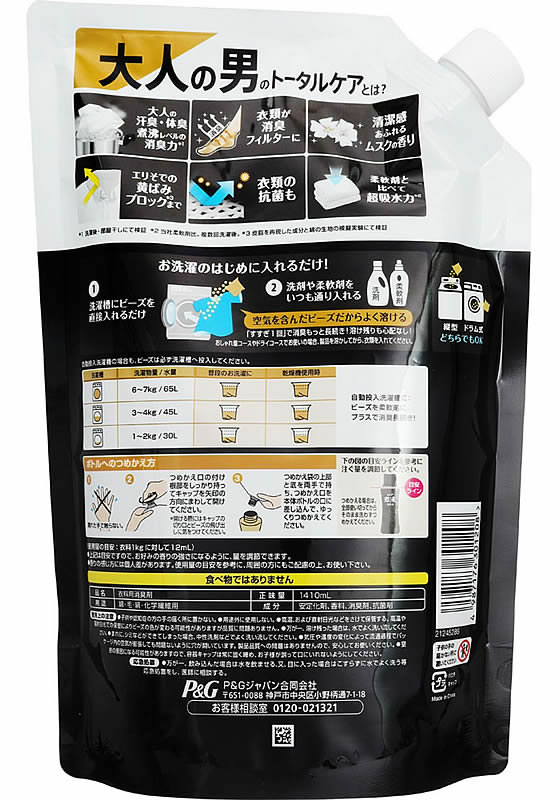 P&G レノア煮沸レベル消臭抗菌ビーズ MEN 詰替超特大 1410mL 1個(ご注文単位1個)【直送品】