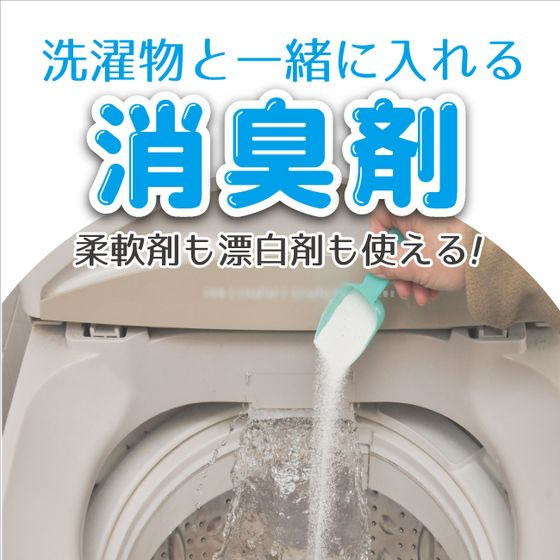 丹羽久 洗濯用 消臭クエン酸ナトリウム 300g 1個（ご注文単位1個）【直送品】