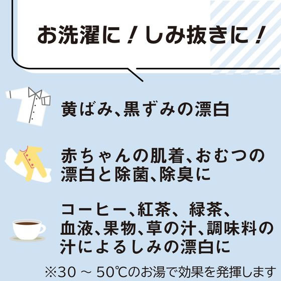 太陽油脂 パックス 酸素系漂白剤 詰替 500g 1個(ご注文単位1個)【直送品】