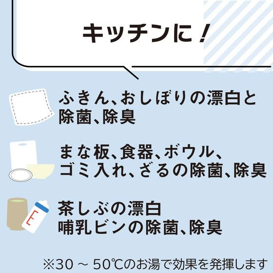 太陽油脂 パックス 酸素系漂白剤 詰替 500g 1個(ご注文単位1個)【直送品】