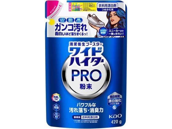 KAO ワイドハイター PRO 粉末 つめかえ用 420g 1個（ご注文単位1個）【直送品】
