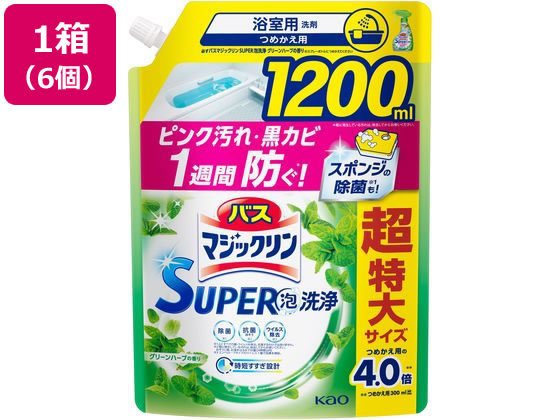 KAO バスマジックリンSUPERCLEAN グリーンハーブ 詰替 1200mL 6個 1箱(ご注文単位1箱)【直送品】