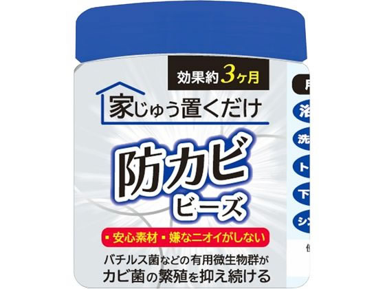 丹羽久 家じゅう置くだけ 防カビビーズ 130g 1個(ご注文単位1個)【直送品】