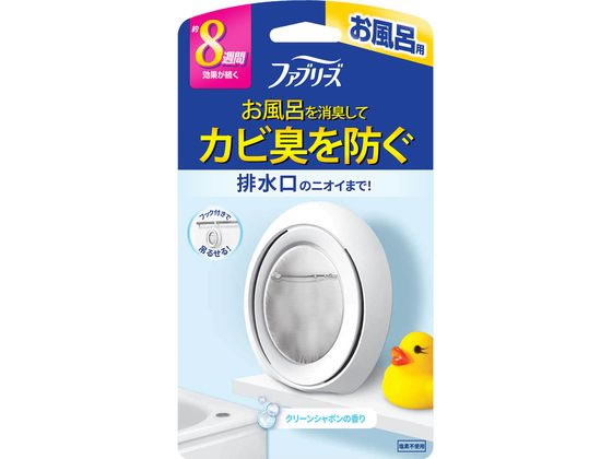 P&G ファブリーズ お風呂用防カビ剤 シャボンの香り 1個（ご注文単位1個）【直送品】