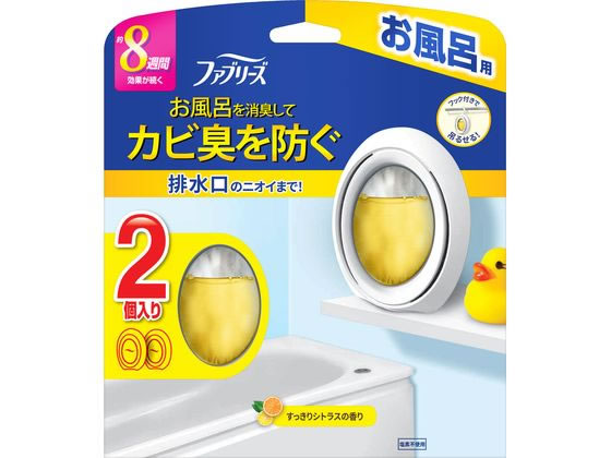P&G ファブリーズ お風呂用防カビ剤 シトラスの香り 2個パック 1パック(ご注文単位1パック)【直送品】