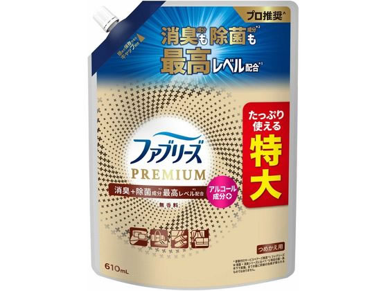 P&Gジャパン ファブリーズ W除菌+無香料 詰替 特大 610mL 1個(ご注文単位1個)【直送品】
