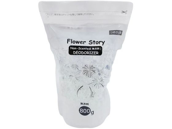 AI-WILL FlowerStory 消臭ビーズ 詰替用 800g 無香料 1個(ご注文単位1個)【直送品】