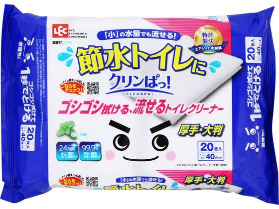 レック 激落ち クリンぱ トイレクリーナー 大判 10枚×2個パック 1パック(ご注文単位1パック)【直送品】