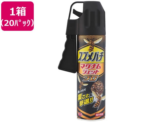 アース製薬 スズメバチマグナムジェットプロ 550mL 20本 1箱(ご注文単位1箱)【直送品】