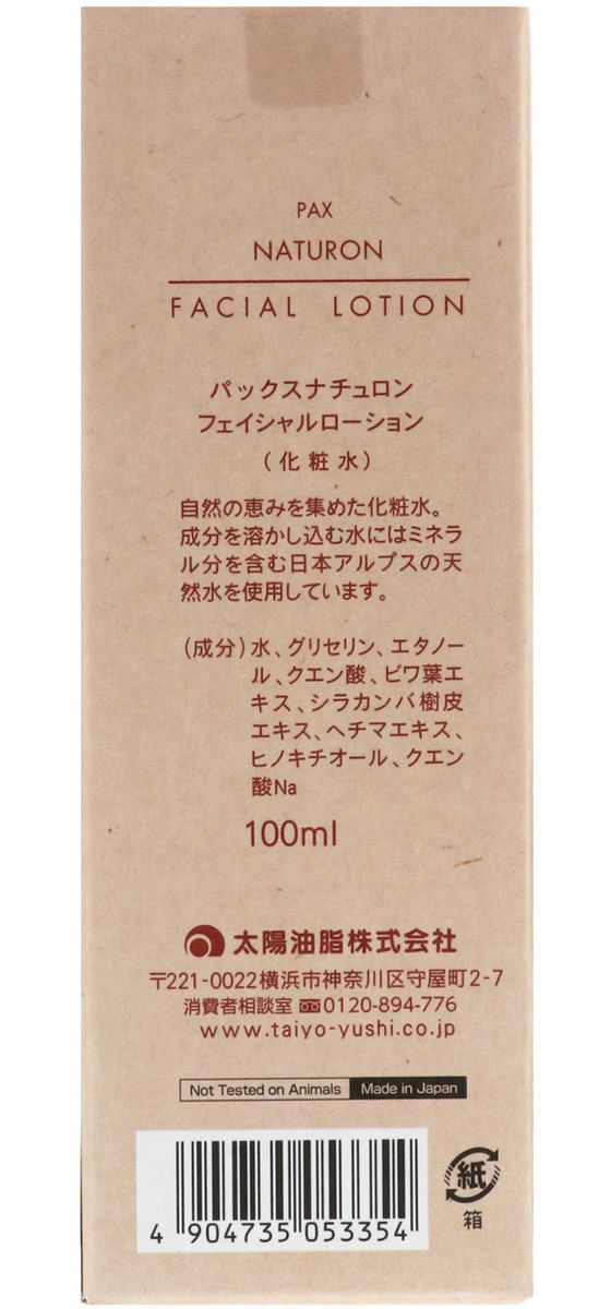 太陽油脂 パックスナチュロン フェイシャルローション 100mL 1個(ご注文単位1個)【直送品】