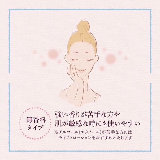 太陽油脂 パックスナチュロン フェイシャルローション 100mL 1個(ご注文単位1個)【直送品】