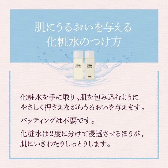 太陽油脂 パックスナチュロン フェイシャルローション 100mL 1個(ご注文単位1個)【直送品】