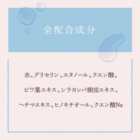 太陽油脂 パックスナチュロン フェイシャルローション 100mL 1個(ご注文単位1個)【直送品】