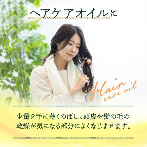 太陽油脂 パックスナチュロン オイル 60mL 1個(ご注文単位1個)【直送品】