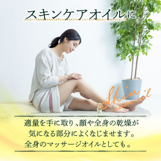 太陽油脂 パックスナチュロン オイル 60mL 1個(ご注文単位1個)【直送品】