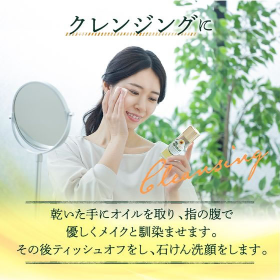 太陽油脂 パックスナチュロン オイル 60mL 1個(ご注文単位1個)【直送品】