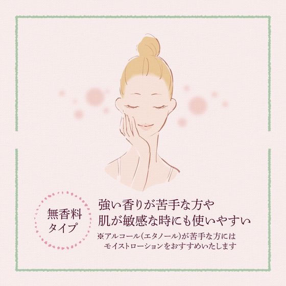 太陽油脂 パックスナチュロン モイストローション しっとり 1本(ご注文単位1本)【直送品】