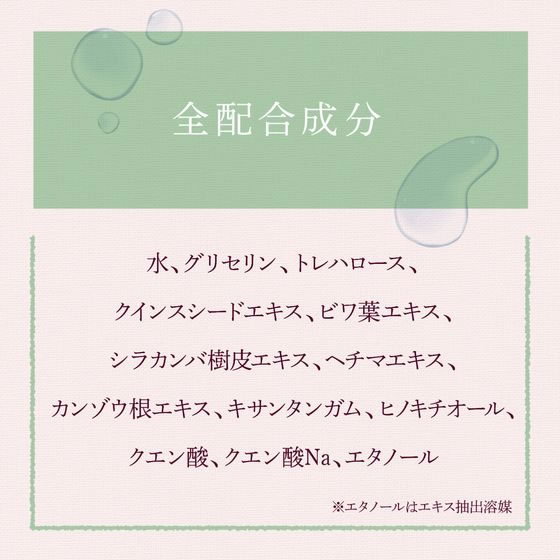 太陽油脂 パックスナチュロン モイストローション しっとり 1本(ご注文単位1本)【直送品】