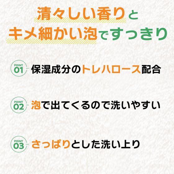 太陽油脂 お肌しあわせ ハンドソープ 詰替用 300mL 1個(ご注文単位1個)【直送品】