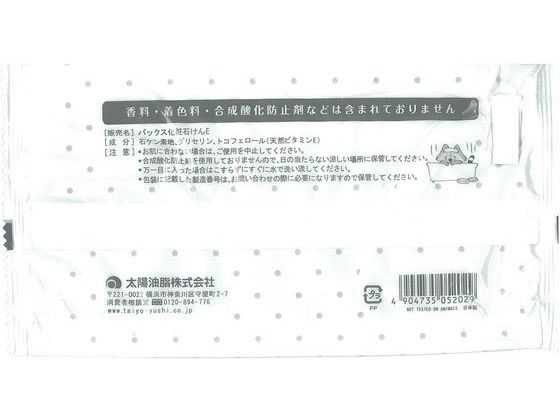 太陽油脂 パックス 化粧石けんE 95g×3個入 1パック(ご注文単位1パック)【直送品】