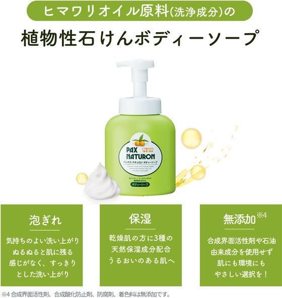 太陽油脂 パックスナチュロン ボディソープ N 500mL 1本(ご注文単位1本)【直送品】