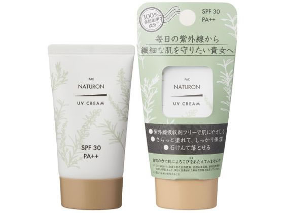 太陽油脂 パックスナチュロン UVクリームSPF30 45g 1個（ご注文単位1個）【直送品】