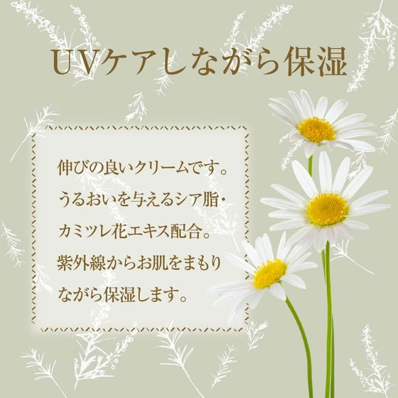太陽油脂 パックスナチュロン UVクリームSPF30 45g 1個(ご注文単位1個)【直送品】