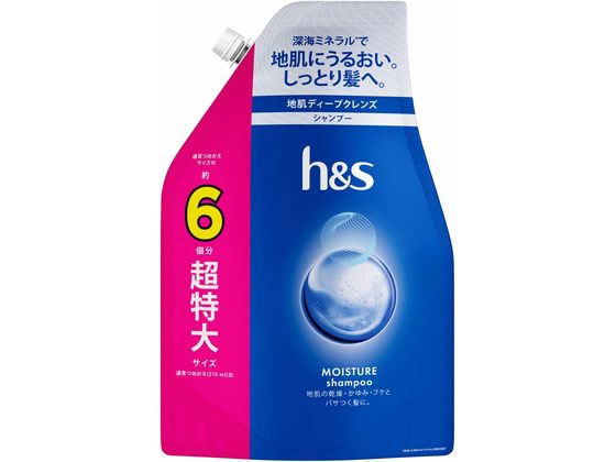 P&G h&s モイスチャーシャンプー 詰替え 超特大 1.9L 1個（ご注文単位1個）【直送品】