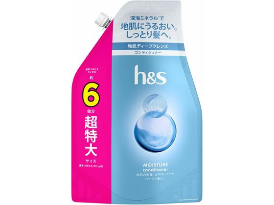 P&G h&s モイスチャーコンディショナー詰替え 超特大 1.9kg 1個（ご注文単位1個）【直送品】