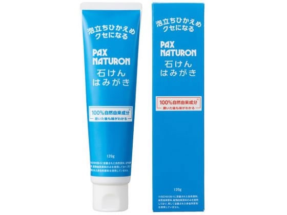 太陽油脂 パックスナチュロン 石けんはみがき 120g 1個（ご注文単位1個）【直送品】