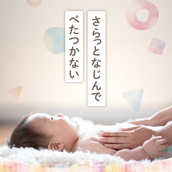 太陽油脂 パックスベビー ボディークリームP 180G 1本（ご注文単位1本）【直送品】