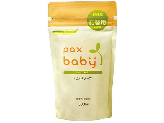 太陽油脂 パックスベビー ハンドソープ 詰替用 300mL 1個(ご注文単位1個)【直送品】