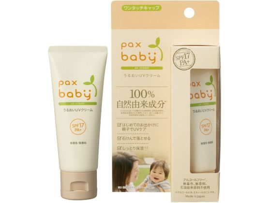 太陽油脂 パックスベビー うるおいUVクリーム 40G 1本（ご注文単位1本）【直送品】