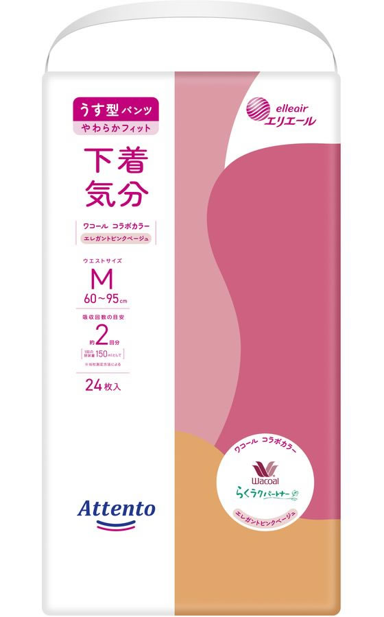 アテント うす型パンツ 下着気分 エレガントピンクベージュ M 24枚 1パック(ご注文単位1パック)【直送品】