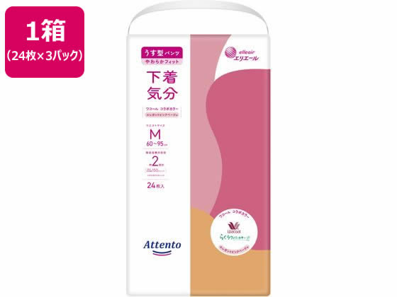 アテント うす型パンツ 下着気分 エレガントピンクベージュ M24枚 3P 1箱（ご注文単位1箱）【直送品】