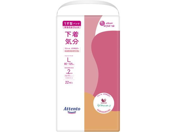 アテント うす型パンツ 下着気分 エレガントピンクベージュ L 22枚 1パック（ご注文単位1パック）【直送品】