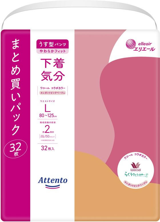 アテント うす型パンツ 下着気分 エレガントピンクベージュ L 32枚 1パック(ご注文単位1パック)【直送品】