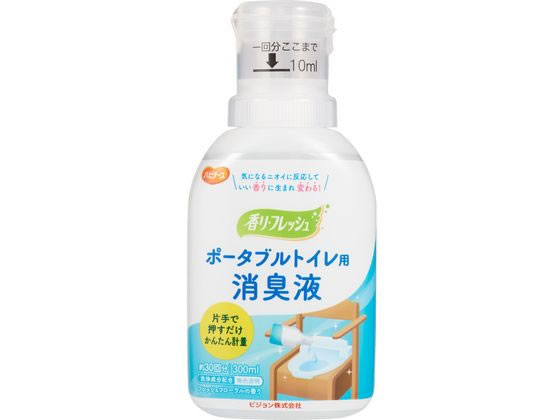 ピジョンタヒラ ハビナース ポータブルトイレ用消臭液 本体 300mL 1本（ご注文単位1本）【直送品】