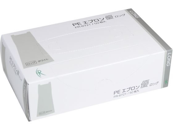 ファーストレイト PEエプロン優 ロング ホワイト 50枚 FR-6721 1箱（ご注文単位1箱）【直送品】