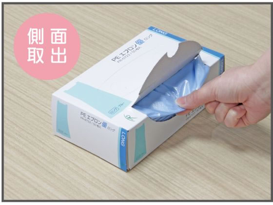 ファーストレイト PEエプロン優 ロング ブルー 50枚 FR-6722 1箱(ご注文単位1箱)【直送品】