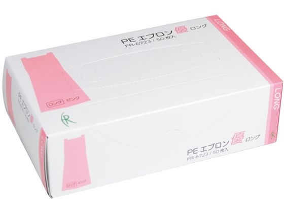 ファーストレイト PEエプロン優 ロング ピンク 50枚 FR-6723 1箱（ご注文単位1箱）【直送品】
