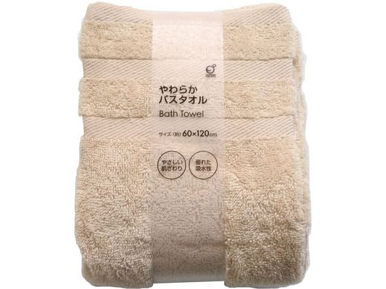 オカザキ やわらかバスタオル 約60×120cm ベージュ 1枚（ご注文単位1枚）【直送品】