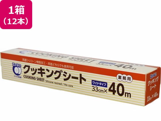 大和物産 業務用クッキングシート 芯なし 33cm×40m 12本 1箱（ご注文単位1箱）【直送品】