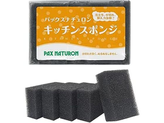 太陽油脂 パックスナチュロン キッチンスポンジ ブラック 5個組 1パック（ご注文単位1パック）【直送品】