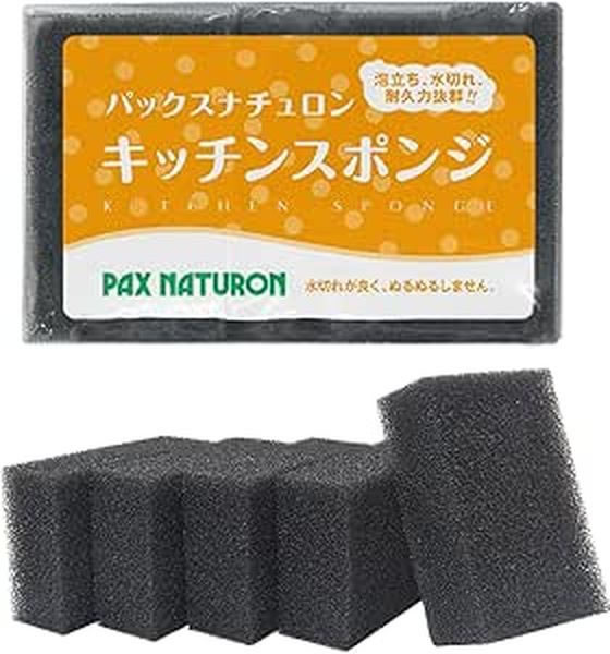 太陽油脂 パックスナチュロン キッチンスポンジ ブラック 5個組 1パック(ご注文単位1パック)【直送品】